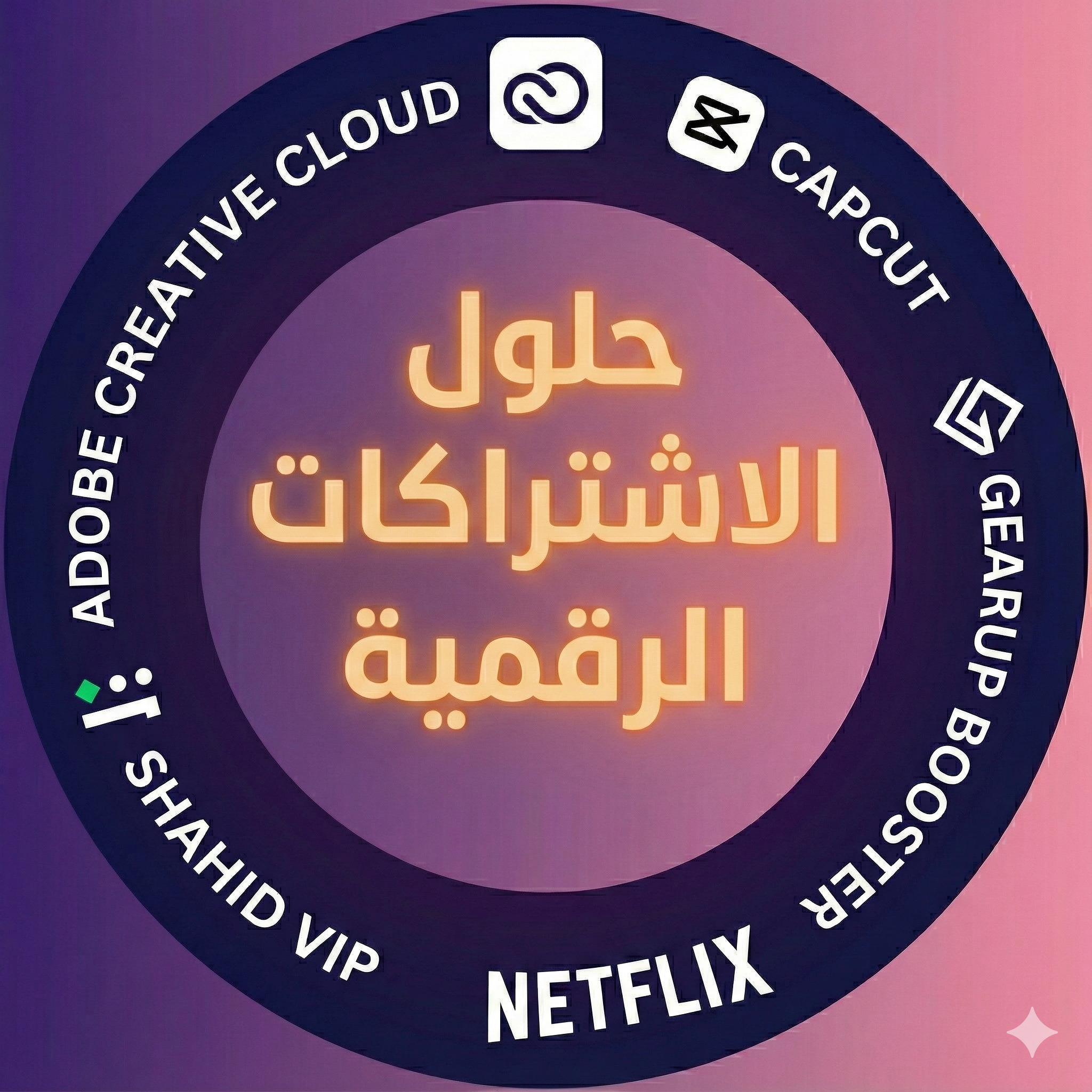 Digital Subscription Solutions