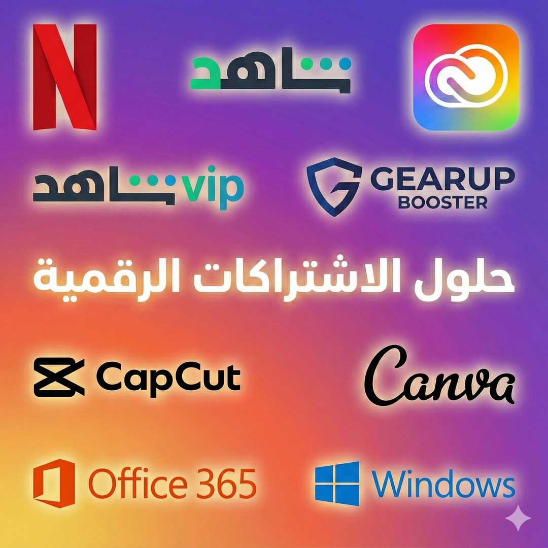 Digital Subscription Solutions